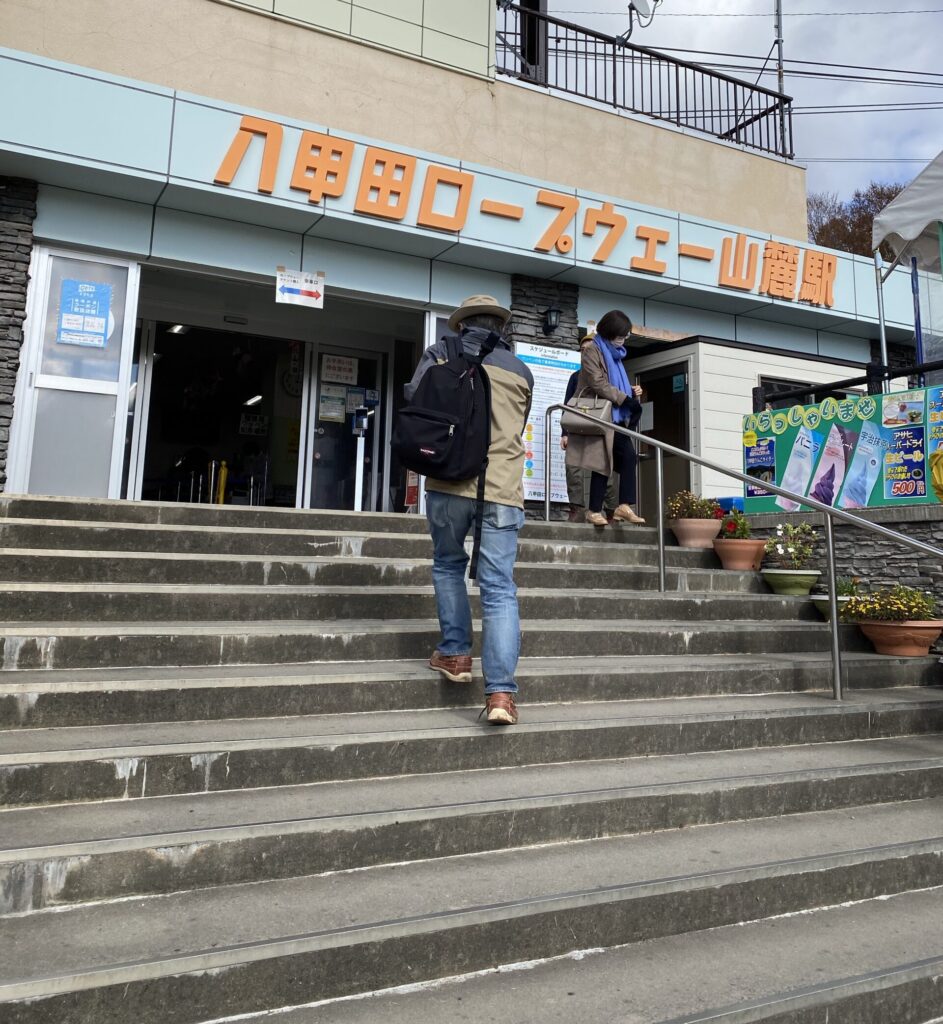 八甲田ロープウェイ山麓駅